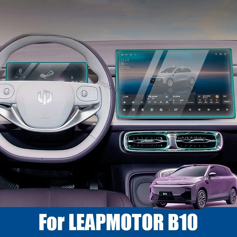 Leapmotor B10 Infotainment Screen Protector view 3