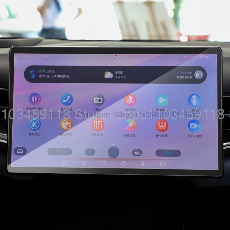 BYD Tempered Glass Screen Protector (Infotainment Display) view 2