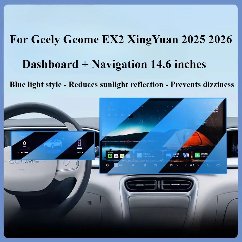 Geely EX2 Infotainment Screen Protector view 2