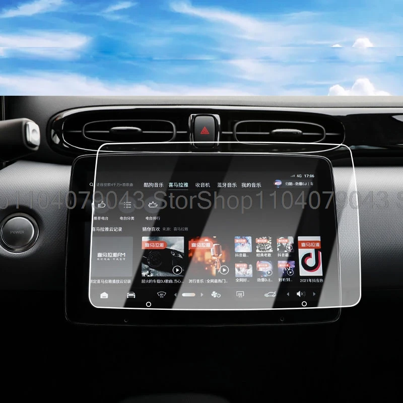 Leapmotor T03 Infotainment Screen Protector view 4