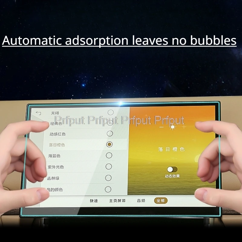Omoda E5 Infotainment Screen Protector view 3