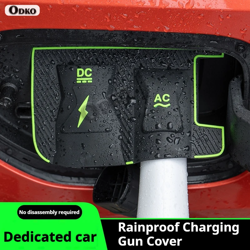 Chery Tiggo 8 Super Hybrid Charging Port Protective Cover view 6