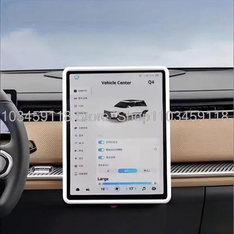 Jaecoo E5 Infotainment Screen Protector view 5