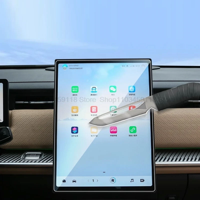 Jaecoo 7 Infotainment Screen Protector view 4
