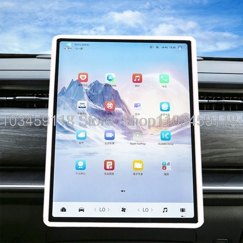 Jaecoo E5 Infotainment Screen Protector view 4