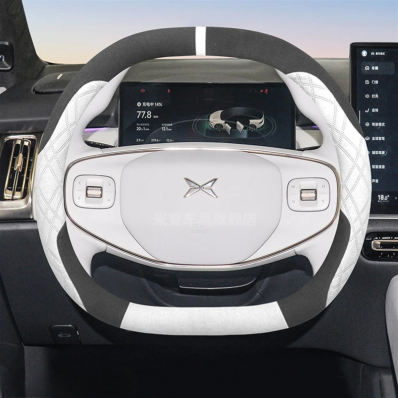 Xpeng G9 Suede Steering Wheel Cover