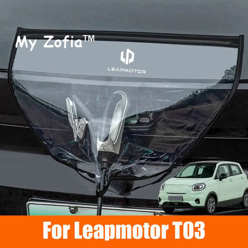 Leapmotor T03 Charging Port Protective Cover view 2