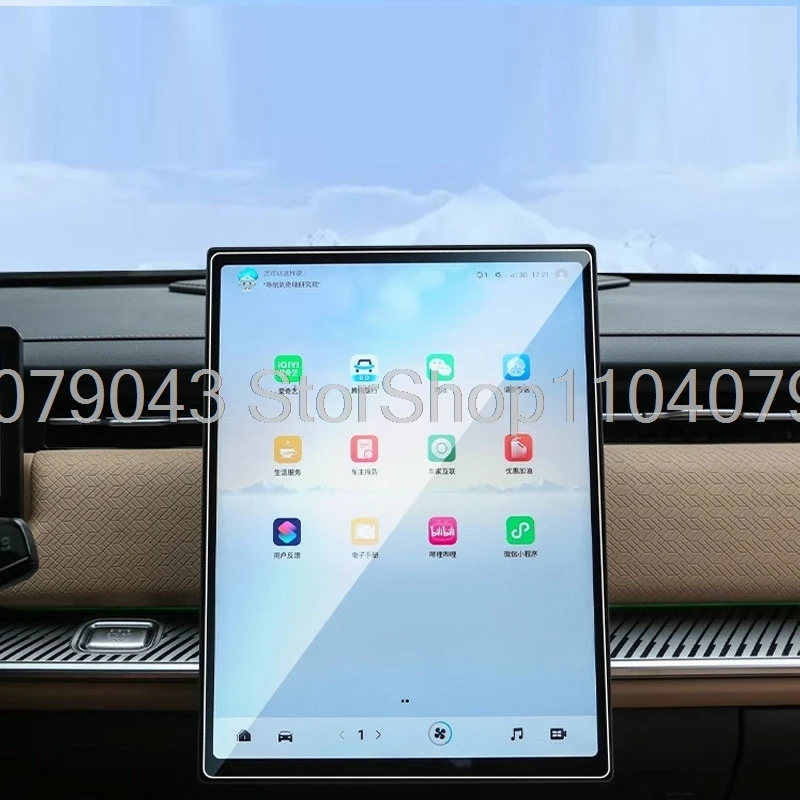 Jaecoo 5 Infotainment Screen Protector view 6
