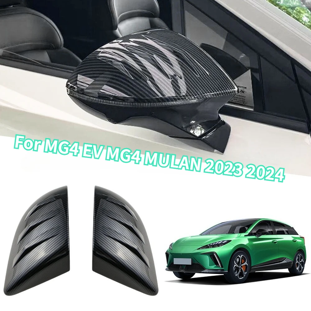 MG4 EV Carbon-Look Wing Mirror Covers (Pair) view 2