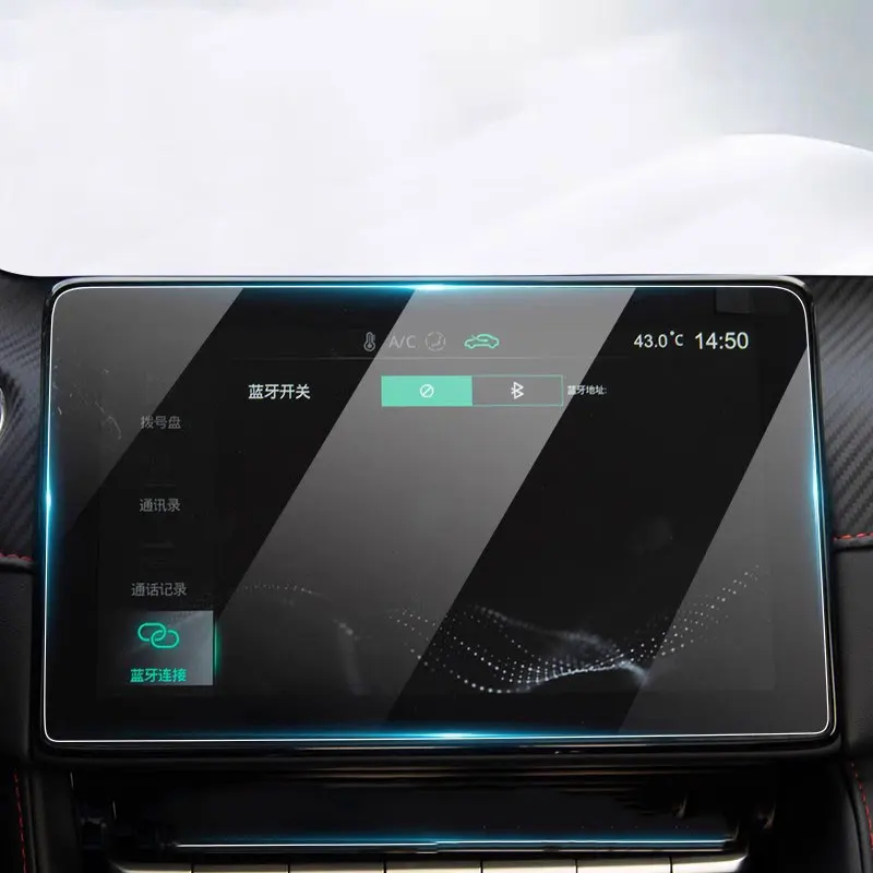 MG ZS Infotainment Screen Protector