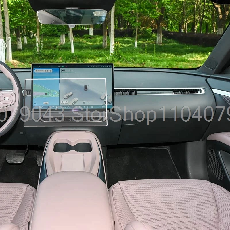 Xpeng Mona M03 Infotainment Screen Protector view 3