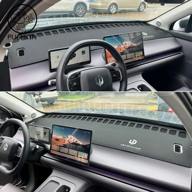 Leapmotor C10 Dashboard Sun Cover view 6