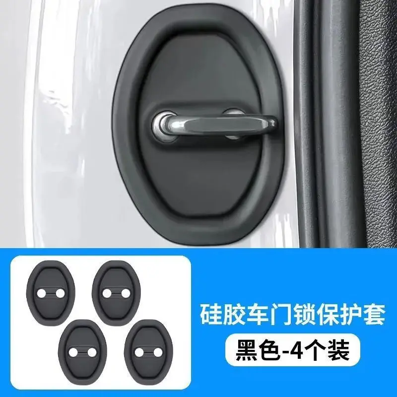 Chery Tiggo Silicone Door Lock Protective Covers (4 Sets) view 6