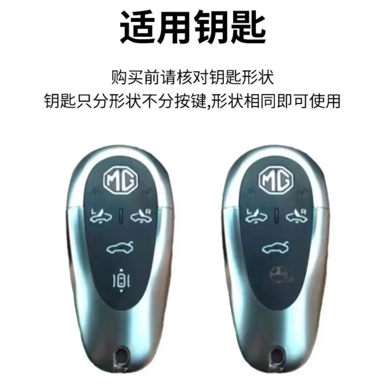 MG Alloy Metal Key Fob Cover with Keychain view 3