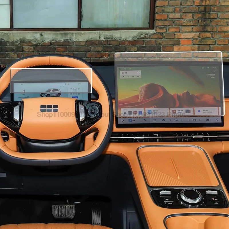 Geely Starray Infotainment Screen Protector view 3