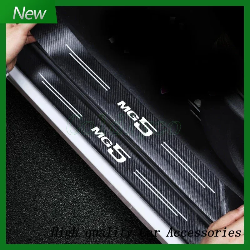 MG5 Door Sill Protector Plates - Anti-Scratch Set (2022-2024) view 4