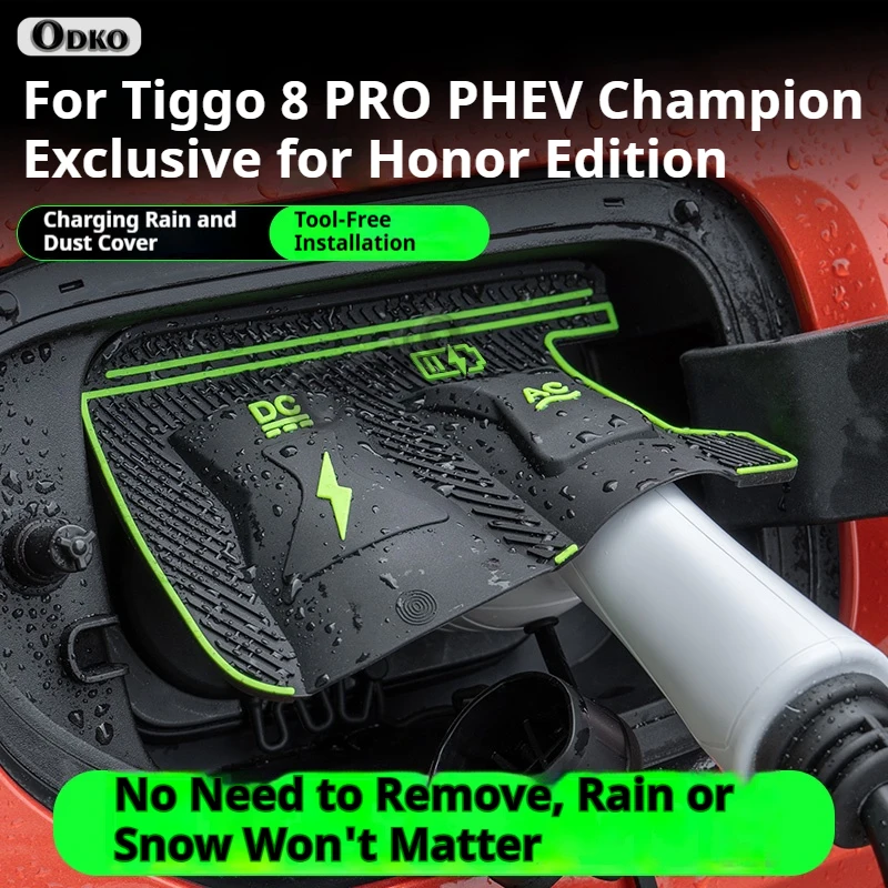 Chery Tiggo 8 Super Hybrid Charging Port Protective Cover view 3