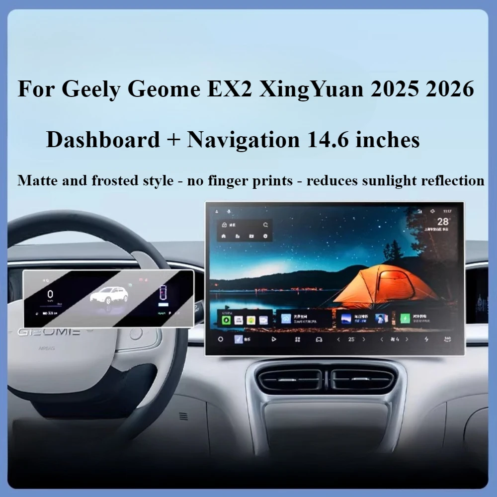 Geely EX2 Infotainment Screen Protector view 3