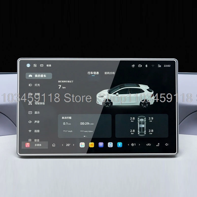 MG4 EV Infotainment Screen Protector view 6