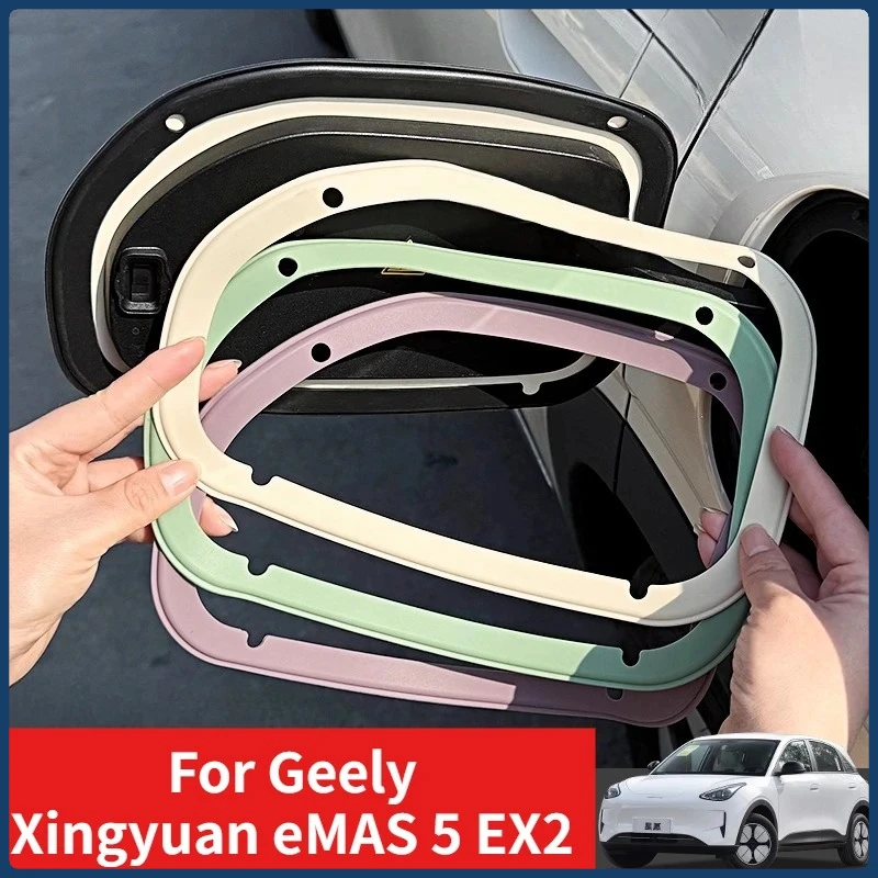 Geely EX2 Charging Port Protective Cover view 2