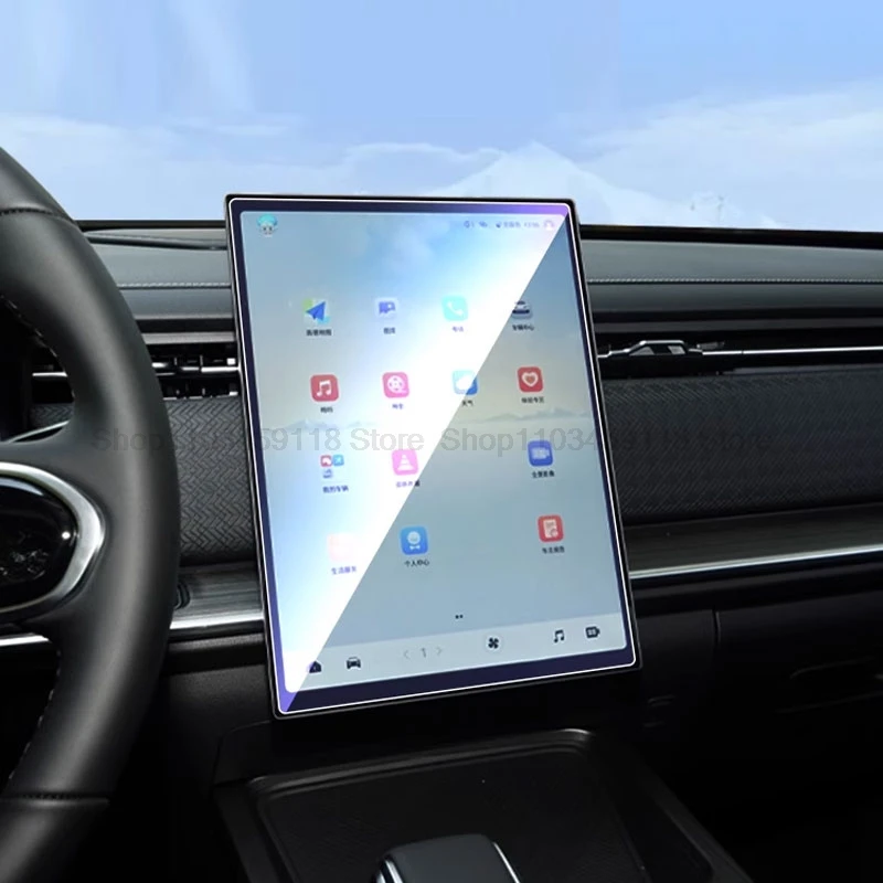 Jaecoo 7 Infotainment Screen Protector view 2