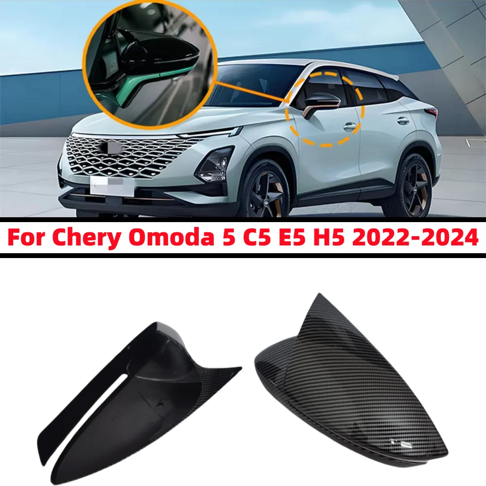 Omoda 5 Carbon-Look Wing Mirror Covers (Pair) view 2