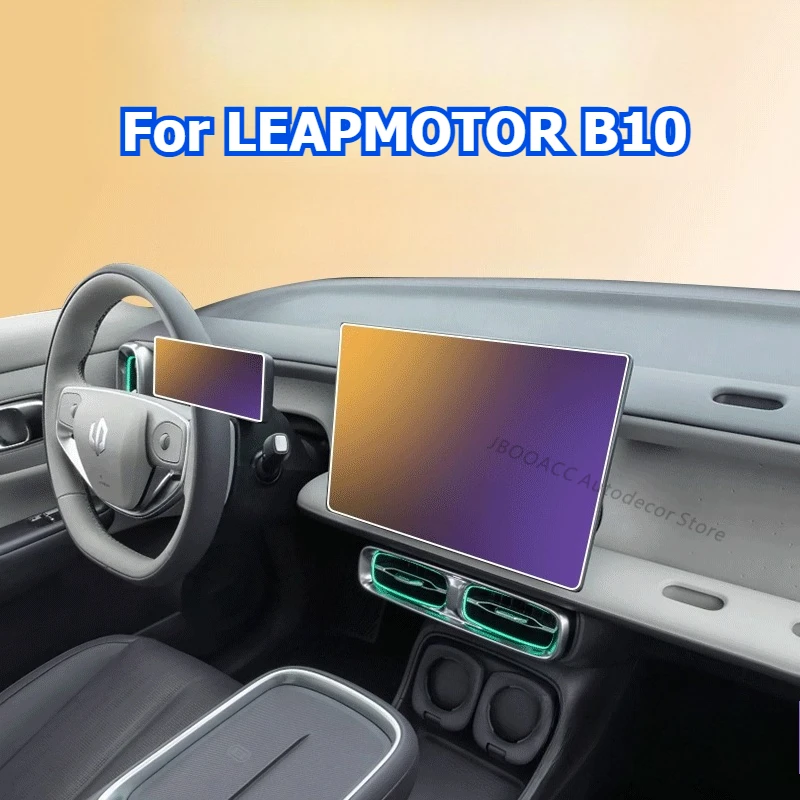 Leapmotor B10 Infotainment Screen Protector view 2