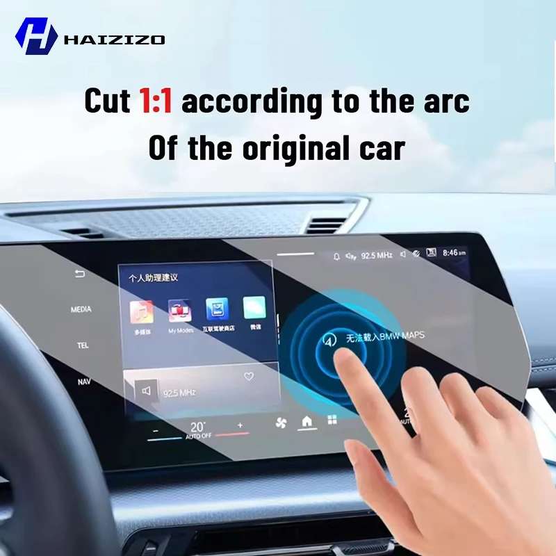 Chery Tiggo 7 Infotainment Screen Protector view 3