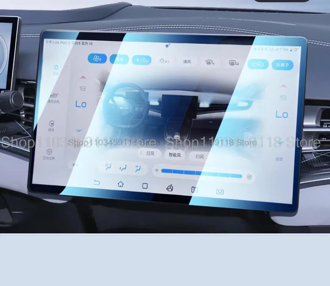 BYD Tempered Glass Screen Protector (Infotainment Display) view 3