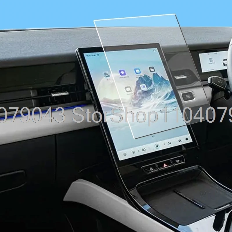 Jaecoo 5 Infotainment Screen Protector view 3