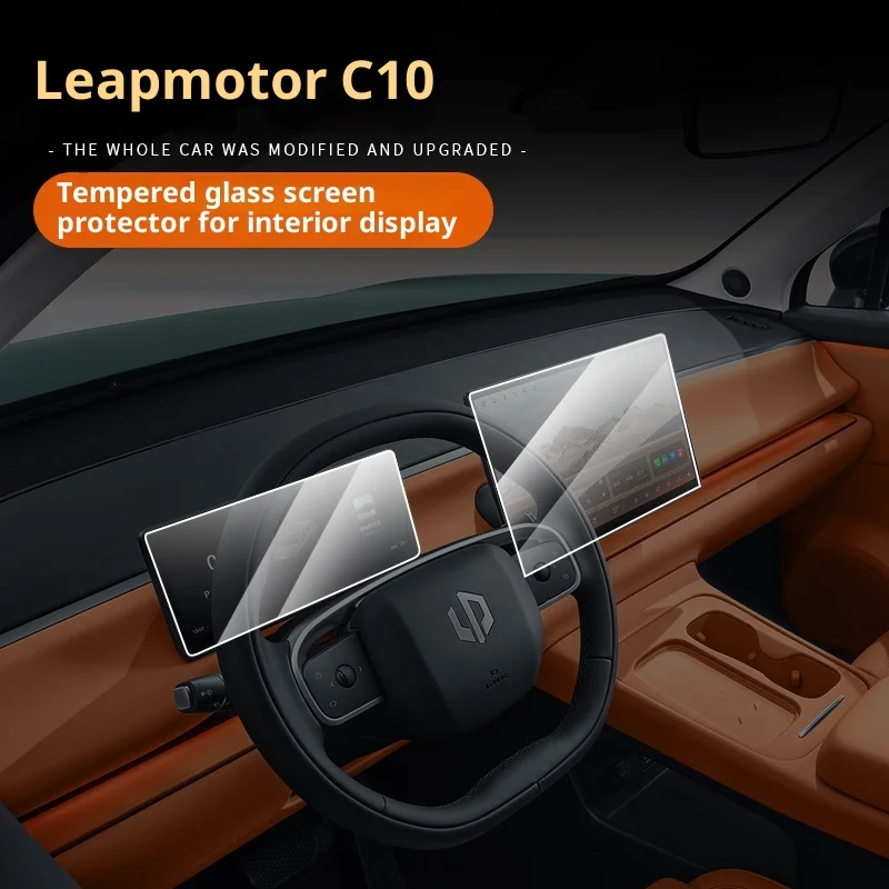 Leapmotor C10 Infotainment Screen Protector view 3