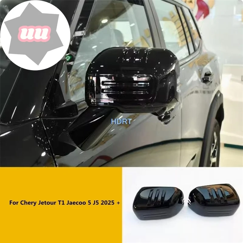 Jaecoo 5 Carbon-Look Wing Mirror Covers (Pair) view 3